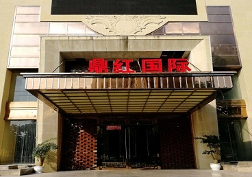 静乐商务KTV真空哪家最开放-鼎红国际KTV消费价格玩乐点评