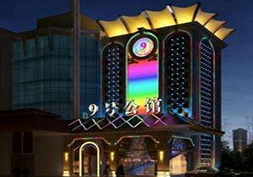 静乐好玩开放荤素KTV推荐-九号公馆KTV消费价格口碑点评