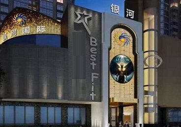 静乐KTV荤台花场公主服务好-银河国际KTV花场消费点评